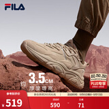 斐乐火星2丨FILA老爹鞋男鞋复古增高休闲鞋黑色运动鞋子跑步休闲鞋 驼丝锦-DO-F12M131116F 42