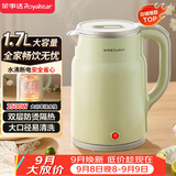 荣事达（Royalstar）烧水壶电热水壶1.7L大容量办公家用泡茶壶自动断电速热开水壶电水壶京东自营RS-KT1719Y