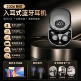 华为（HUAWEI）同款蓝牙耳机迷你小隐形降噪隔音无线入耳式不压耳睡觉专用豆式助眠2026新款送男友老公生日礼物 黑色   【普通版】蓝牙5.4芯-标清音效-超长续航