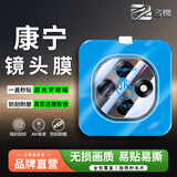 鲸形【秒贴2套装】OPPO真我手机镜头膜防爆玻璃膜Realme后摄像头保护AR增透无尘仓定位秒贴钢化膜适用 OPPOA6 Pro【光学玻璃抗反射】 秒贴2套装丨AR增透防爆