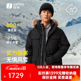 君羽户外羽绒服男中长款800蓬白鹅绒工装极寒加厚保暖鹅绒服男 黑色 【800蓬95白鹅绒】抗寒-30℃ XL | 充绒量318g