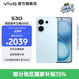 vivo S30 多彩轻薄直屏 5000万索尼超级潜望长焦 高通第四代骁龙7 6500mAh长续航 新品手机 国家补贴 薄荷青 12GB+256GB 官方标配