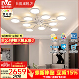 雷士（NVC）LED吸吊顶灯简约客厅智控全光谱北欧现代未来光婴幼级护眼漫反射
