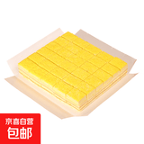 多口味小方块蛋糕自助餐茶歇摆摊派对首选高性价比颜值口味在线 方切芒果慕斯500g（30块） 1盒