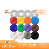 拓竹PLA 基础色耗材试用包组合包 多色组合 净重3kg 3D打印耗材 RFID智能参数识别 PLA 基础色耗材试用包（12色）+低温料盘 *4