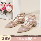 St&Sat/星期六新款尖头铆钉凉鞋女春夏季拼色丁字式扣带女鞋SSC11140W2 31灰紫色 34