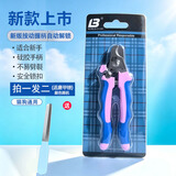乐比美国乐比宠物指甲剪大中小型犬狗指甲剪猫咪狗剪刀指甲钳泰迪金毛 新款狗狗指甲剪（带指甲挫)