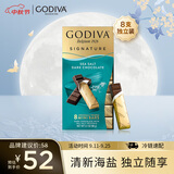 歌帝梵（Godiva）醇享进口海盐黑巧克力90g 糖果 休闲零食 旅行独立装 下午茶