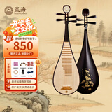 星海琵琶8971LY硬木乐器 儿童成人初学专业考级演奏 定制款