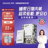 嫚熙（EMXEE）牛油果低敏一次性内裤女士10A抗菌孕产妇免洗出差旅行日抛裤5条