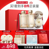 丸美小金针胶原2.0套装 水乳霜中秋礼盒化妆护肤品淡纹抗皱紧致礼物
