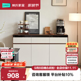 林氏家居餐边柜斗柜客厅储物柜靠墙一体简约置物柜茶水柜玄关柜子RU5T