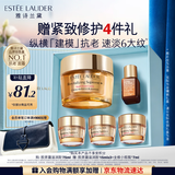 雅诗兰黛智妍胶原霜滋润款面霜75ml淡纹紧致护肤品套装化妆品礼盒生日礼物
