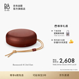 B&OA1三代蓝牙音箱无线便携音响bo a1 2代升级户外防尘桌面音箱 旷野红 节日礼物【龚俊同款】