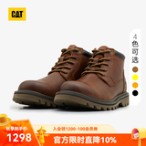 卡特（CAT）工装靴马丁靴牛皮鞋子男士防滑短靴商场同款男靴DOUB 棕红 41