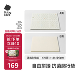 babycare爬爬垫拼接双面XPE爬行垫婴儿宝宝防摔浅岩灰格纹6片
