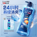 清扬（CLEAR）FIFA世界杯限定男士沐浴露 活力运动600g（新老包装交替发货）