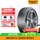 马牌（Continental）汽车轮胎 235/55R18 100V CPC6 FR 原配凯迪拉克XT4