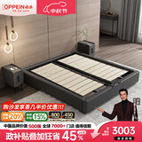 欧派简约皮艺床无床头储物床次卧主卧小户型无靠背1.5米x2米双人床 【旗舰版全实木榉木床板】床+环保棕弹簧床垫 1500mm*2000mm落地框架结构