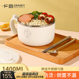 广意304不锈钢泡面碗配勺筷防烫学生饭盒上班族快餐杯米色1.4LGY8540