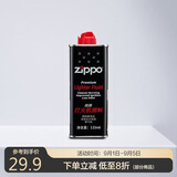 ZIPPO之宝 配件耗材 打火机煤油 133ml小油  打火机油小油
