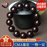 檀境满金星印度小叶紫檀手串男士手链高油密老料泥料檀香紫檀文玩佛珠 18mm*13颗满金星圆满珠无配饰【多仓直发】