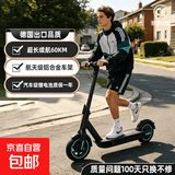 AIMOTUS电动滑板车男女成人便携式可折叠代步踏板车锂电池超长续航约35-65km减震避震防滑两轮车 A3+碳黑+电机1000W【续航约60KM】