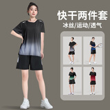 艾伦伯顿运动套装女瑜伽服跑步快速干爽衣夏季大码短裤健身T恤短袖羽毛球 黑灰套装【冰丝 快干 透气】 3XL【160-175斤】