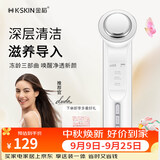 金稻 美容仪器家用导出导入仪 脸部导入美容仪 生日礼物 送女友生日礼物情人节礼物 多功能美容仪 银色
