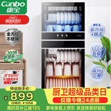 康宝（Canbo）【新国标】消毒柜家用立式不锈钢大容量130L餐具烘干紫外线双门二星消毒碗柜政府补贴XDZ130-D1