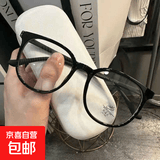 显白栗子棕眼镜框眼镜近视可配度数女高颜值防蓝光抗疲劳平光眼镜 亮黑色 防蓝光【0度平光镜】赠盒布