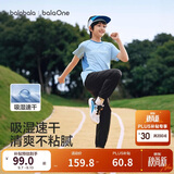 巴拉巴拉童装儿童短袖套装女童男童大童两件套2026新款夏装T恤裤子速干潮