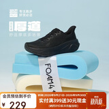 必迈（bmai）远征者厚道秋冬厚底跑步鞋运动女鞋轻弹缓震耐磨透气大体重鞋子女