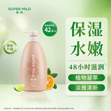 惠润（SUPER MiLD）滋润沐浴露香味持久淡雅果味沐浴乳590ml水嫩润泽保湿男女同款