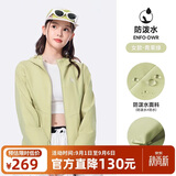 骆驼（CAMEL）运动外套秋季新款女装户外防泼水登山服连帽休闲百搭加绒夹克风衣