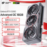 七彩虹（Colorful）iGame GeForce RTX 5080 Advanced OC 16GB OpenClaw小龙虾电脑显卡