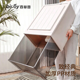 百草园塑料收纳箱抽屉式储物收纳柜收纳盒内衣物衣服整理箱特大号1个装