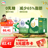 伊利舒化奶无乳糖低脂牛奶220ml*24盒/箱 3.2g优质乳蛋白 中秋礼盒装 【一箱】 8-9月产