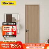 美心（Mexin） 木门卧室门免漆房间门室内门套装门客厅木质复合低碳定制门N555 门扇+双包门套+石墨匀质板内填+磁吸五金