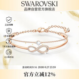 施华洛世奇 永恒爱意 手镯女生手链女生日礼物女5518871