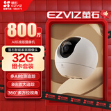 萤石C6c 800万室内AI标准版云台+32G监控专用存储卡 4K超清智能无线监控器家用摄像头双向通话自动巡视