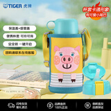 虎牌（TIGER）双杯盖保温杯儿童杯水杯吸管款MBR-T06G-YP小猪600ML杯子礼物
