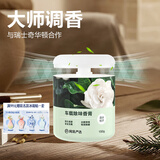 网易严选固体香膏车载香薰摆件车内香氛除异味新车除醛除味 空气清新剂 【实惠装】露水栀子150g*2