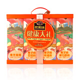 南方黑芝麻健康大礼盒980g芝麻糊/豆奶粉/核桃粉/蛋白质粉 中秋礼盒