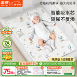 诺绵隔尿垫可水洗纯棉姨妈垫透气防水可洗诺棉新生婴儿护理床垫大尺寸 幻海童游【7A/10A抗菌-四季款】家用: |超软|瞬吸|透气 180*200cm