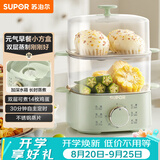 苏泊尔（SUPOR）煮蛋器 蒸蛋器 小蒸锅 煮鸡蛋神器 旋钮可定时自动断电双层 家用迷你鸡蛋羹多功能锅 Z15FK953