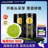 乐品乐茶2026新茶头采芽毛尖茶叶明前特级春茶绿茶礼盒250g中秋送礼佳品