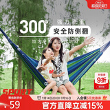 骆驼（CAMEL）户外吊床 成人防侧翻吊床秋千 A1S3GA102 蓝色彩条 (200*100)