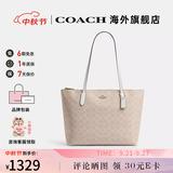 蔻驰女包奢侈品托特包大牌轻奢女士单肩手提包 粉笔白色CBT20IMXDM