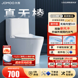 九牧（JOMOO）马桶 家用虹吸式马桶大冲力节水坐便器 防臭瞬冲 易洁抗菌马桶 行业爆款-升级无棱内壁11370-305坑